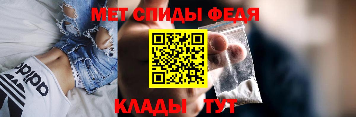 Реутов  АМФЕТАМИН 98%  Амфетамин  Вход с VPN  АМФ 