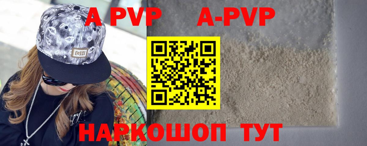 А ПВП СК КРИС Реутов