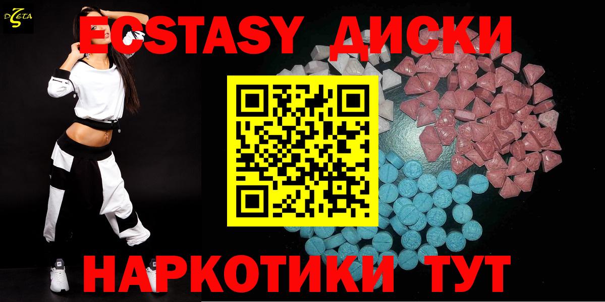 Реутов  МЕТ  COCAIN  Вход с VPN  ГАШ  Мефедрон кристаллы  МЕФ  А ПВП СК  