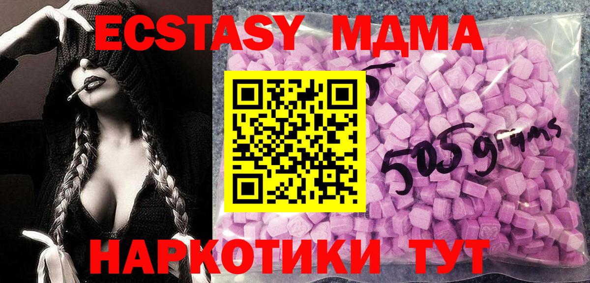 Экстази louis Vuitton Реутов