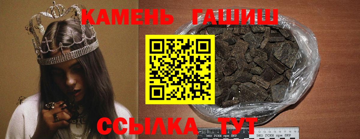 ГАШИШ AMNESIA HAZE  ГАШ  Реутов  Вход с VPN  ГАШИШ hashish 