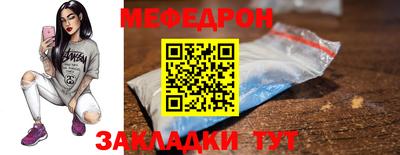 винт Рязань