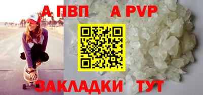 винт Рязань