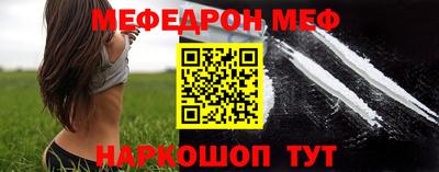 эйфоретик Рыбинск