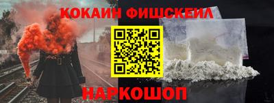 кокс Рузаевка