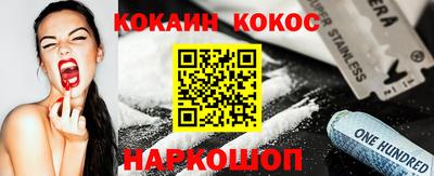 эйфоретик Рыбинск