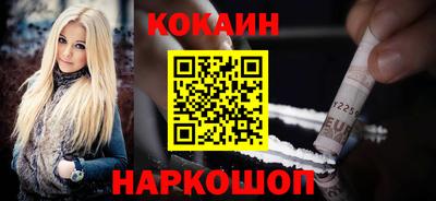 эйфоретик Рыбинск