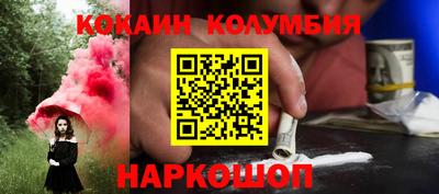 кокс Рузаевка