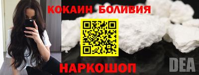 кокс Рузаевка