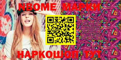 эйфоретик Рыбинск
