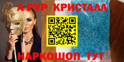 винт Рязань