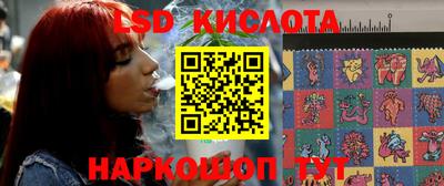 эйфоретик Рыбинск