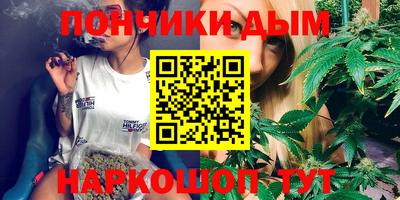 эйфоретик Рыбинск