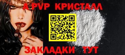 винт Рязань