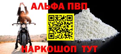 винт Рязань