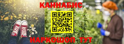 эйфоретик Рыбинск