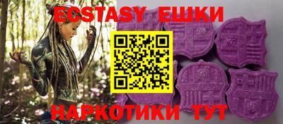 эйфоретик Рыбинск