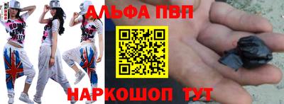 эйфоретик Рыбинск