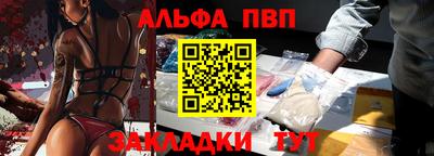 винт Рязань