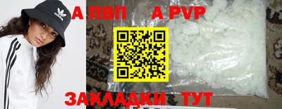кокс Рузаевка