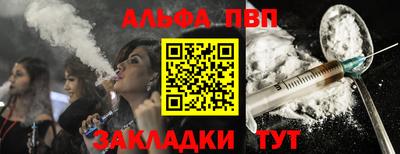 эйфоретик Рыбинск