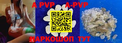 кокс Рузаевка