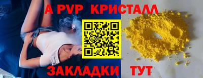 винт Рязань