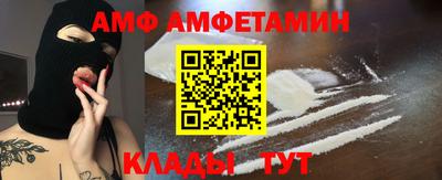 винт Рязань