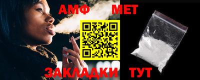 эйфоретик Рыбинск