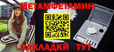 винт Рязань