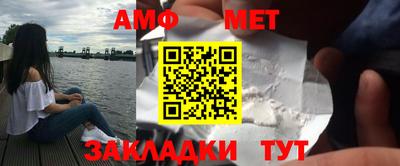 эйфоретик Рыбинск