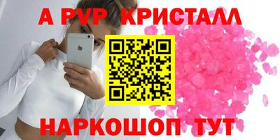 кокс Рузаевка