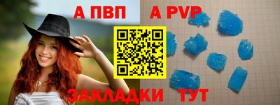 винт Рязань