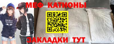 эйфоретик Рыбинск