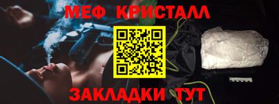 эйфоретик Рыбинск