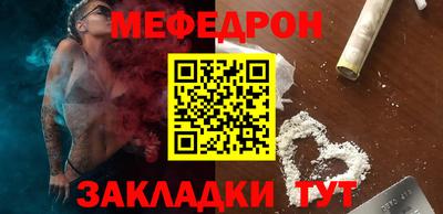 кокс Рузаевка