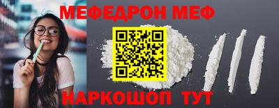 кокс Рузаевка