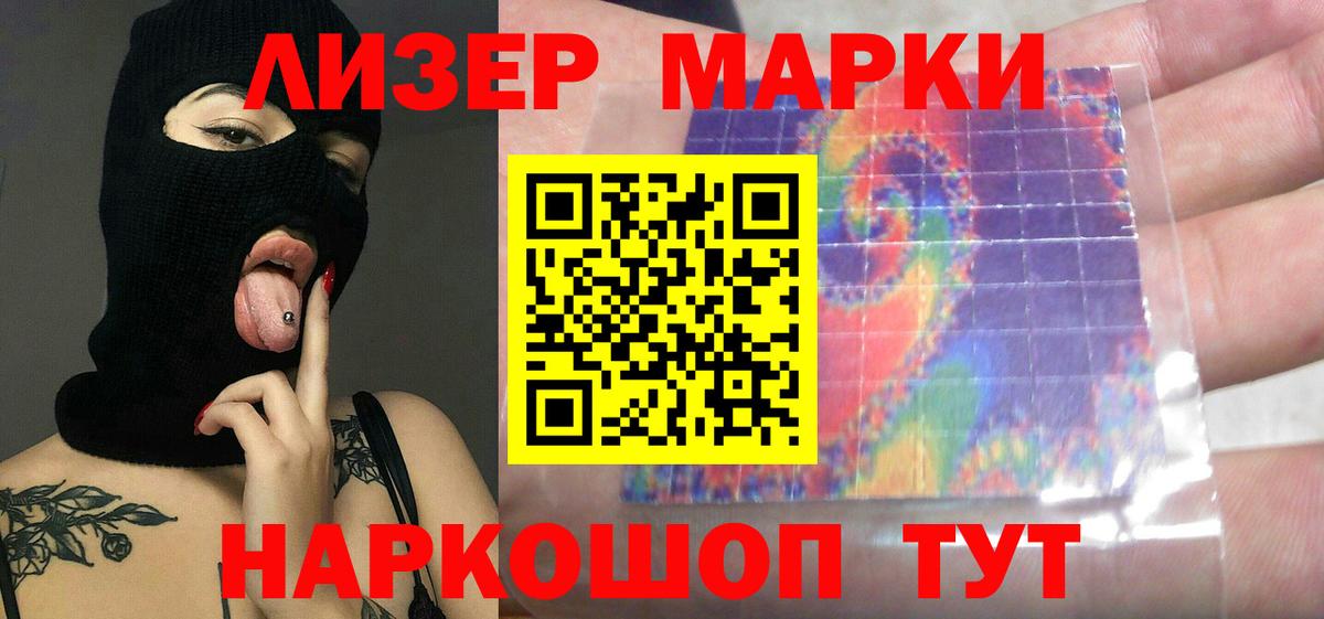 LSD-25 экстази кислота Реутов
