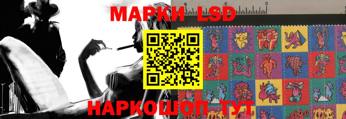 Реутов  Лсд 25 экстази ecstasy  LSD-25 экстази кислота  Вход с VPN 