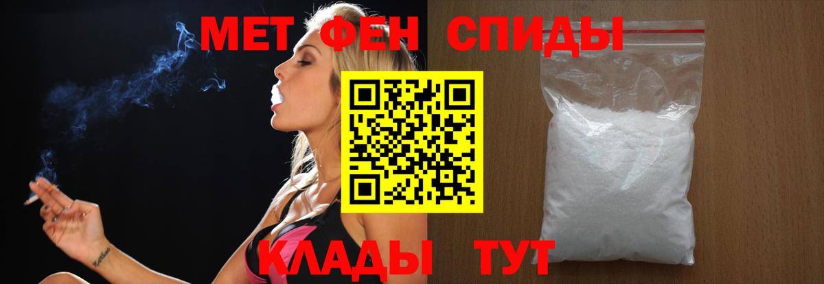 Реутов  МЕТАМФЕТАМИН Декстрометамфетамин 99.9%  МЕТАМФЕТАМИН  Вход с VPN 