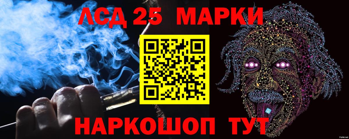 Марки N-bome 1500мкг  Марки N-bome 1500мкг  Марки NBOMe  Вход с VPN  Реутов 