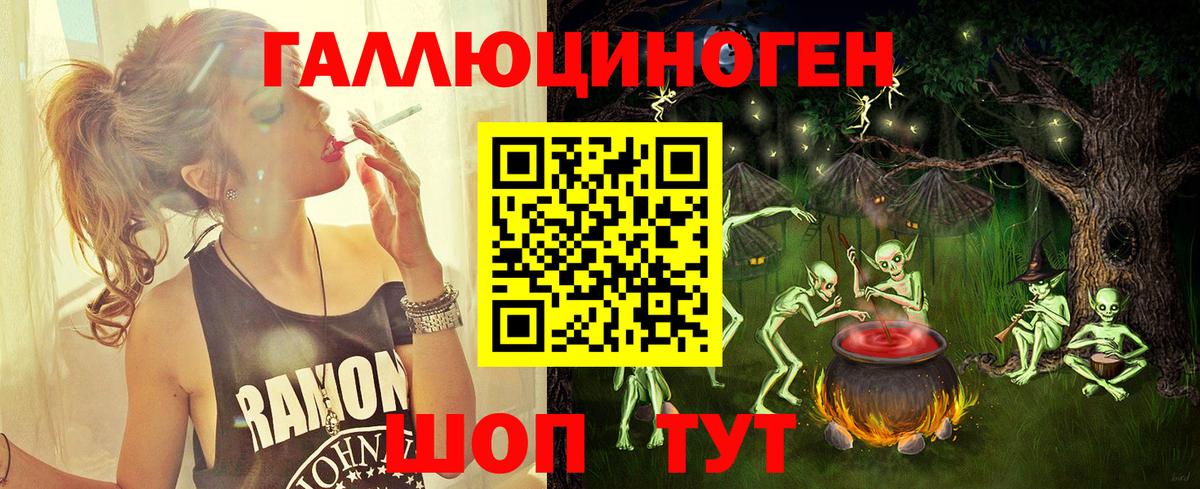 Реутов  Галлюциногенные грибы мицелий  Вход с VPN 