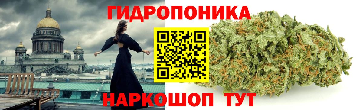 Бошки марихуана SATIVA & INDICA  Бошки Шишки сатива  Шишки марихуана индика  Реутов  Вход с VPN 